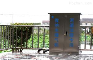 LL-H10/11微纳米曝气机