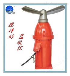 潜水式射流曝气机选型