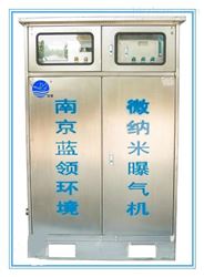 微纳米曝气装置
