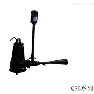 增氧射流曝气机