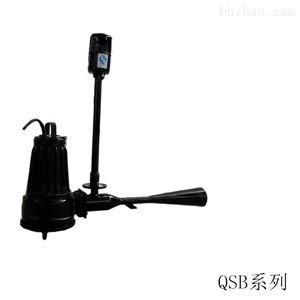 沉水式曝气机 射流曝气增氧