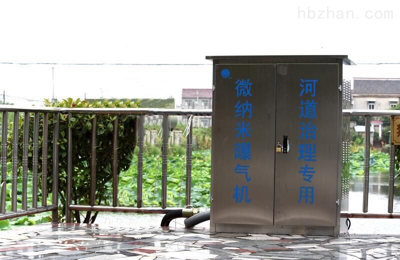 微纳米曝气机