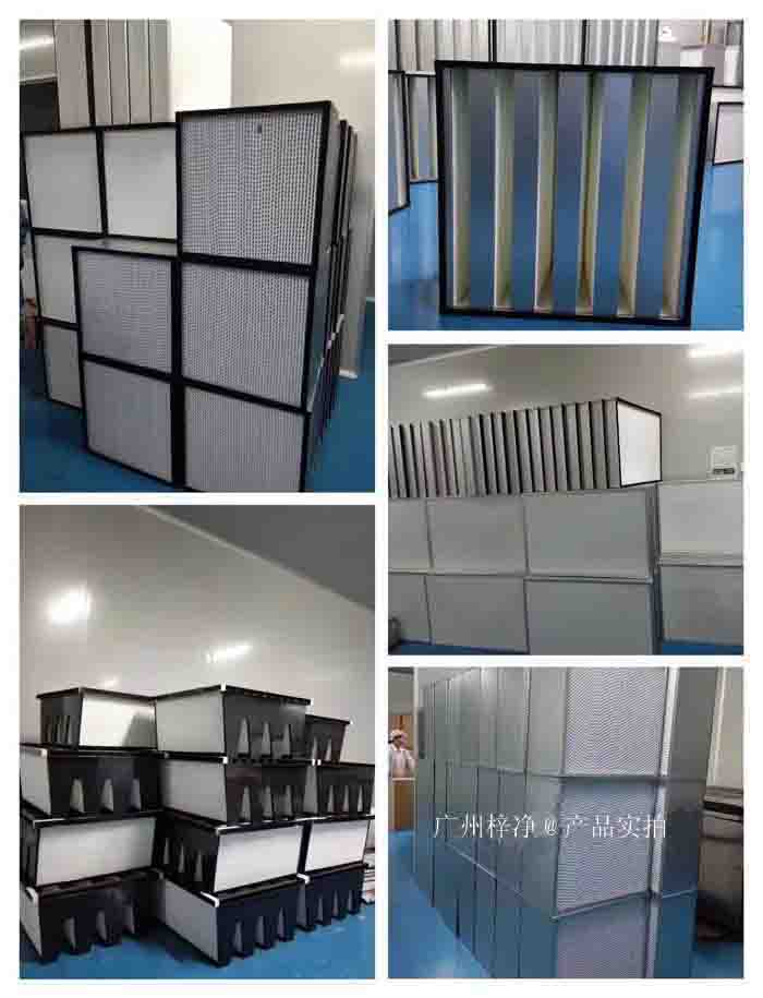 高效过滤器密封效果提升(负压漏泄密封法,液槽口密封法)