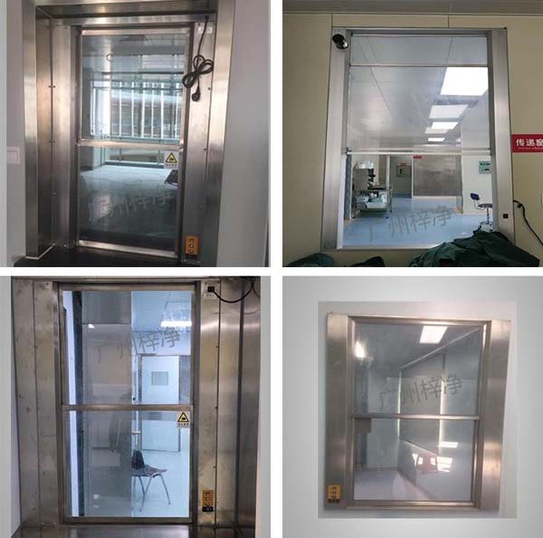 化验室传递窗使用及消毒的标准操作规程