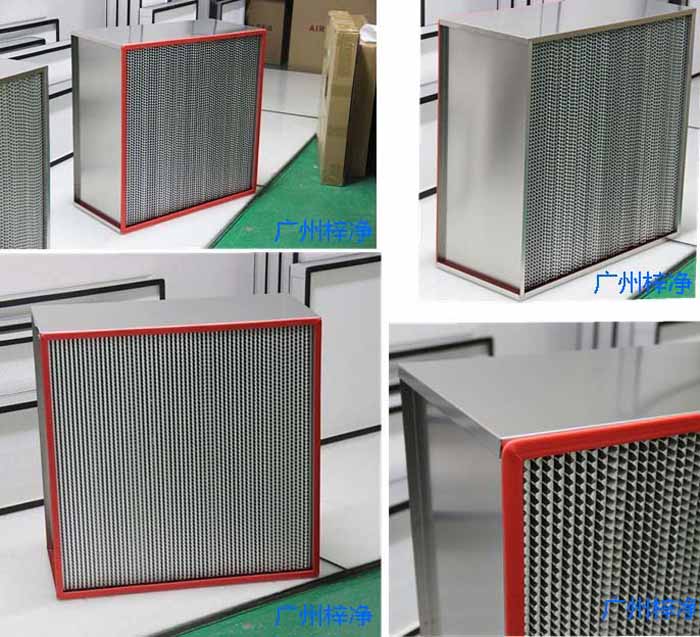 250度耐高温高效过滤器-耐260度高温高效空气过滤器