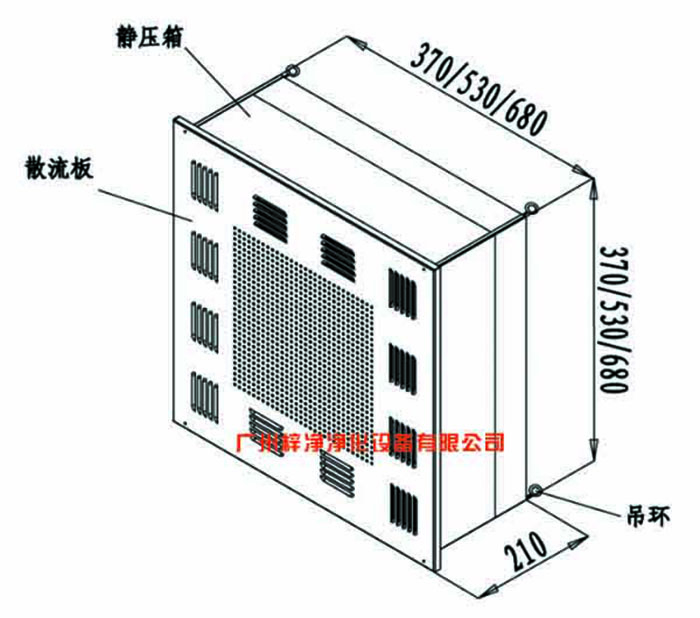高效送风口设计图 无隔板高效送风口-无隔板高效过滤器送风口