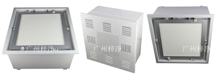 液槽式高效送风口|高效过滤器