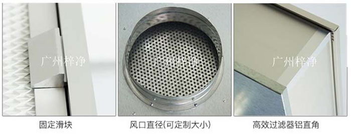 可更换一体化高效送风口