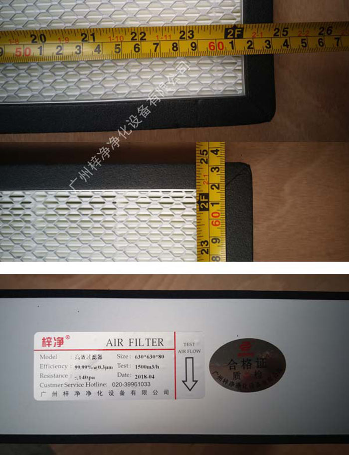 1500风量高效送风口