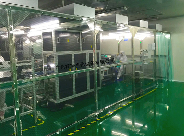 洁净棚-简易无尘室