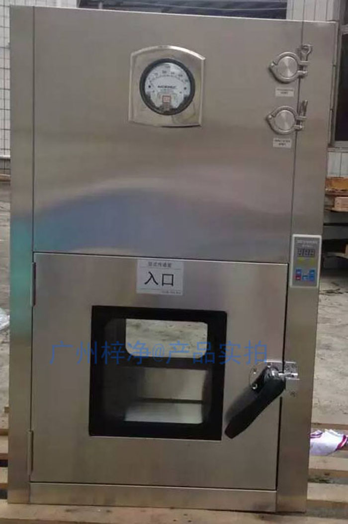 PCR实验室传递窗-微生物实验室传递窗