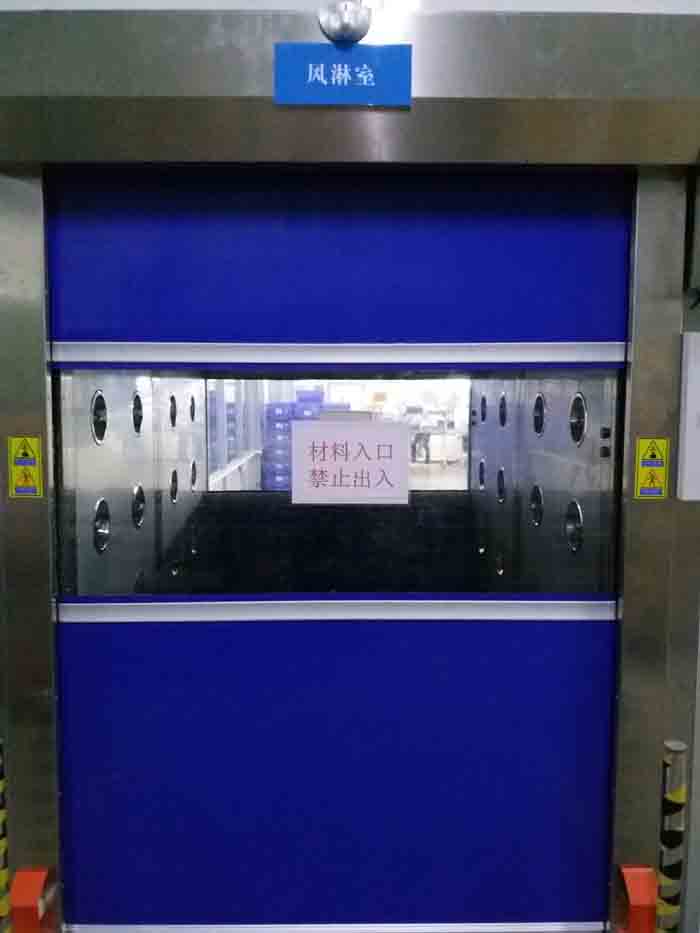 快速卷帘门风淋室