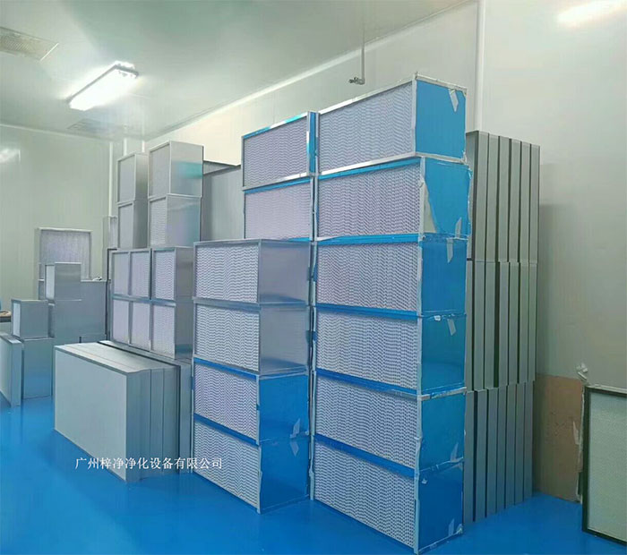 高效过滤器 高效过滤器必须经过逐台检验【洁净室初效、中效过滤器】