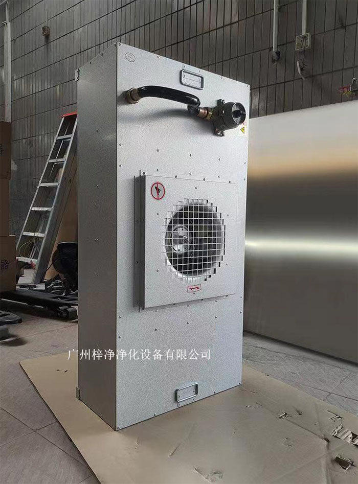 防爆FFU风机过滤单元|防爆FFU净化单元