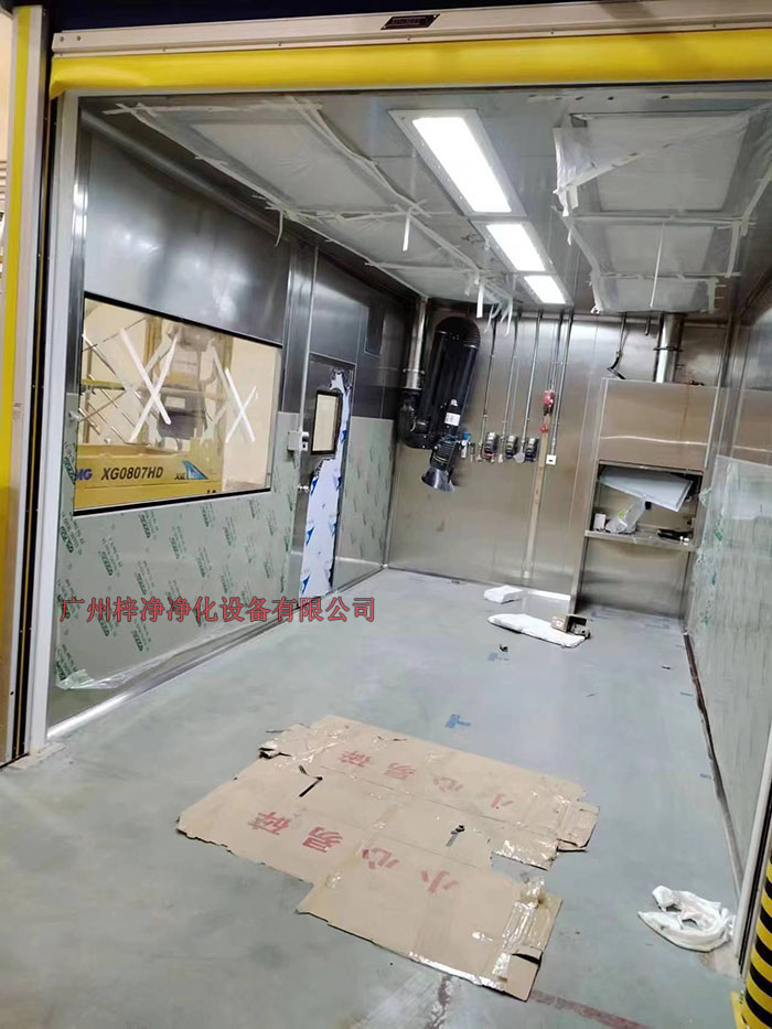 防爆洁净棚|防爆净化棚
