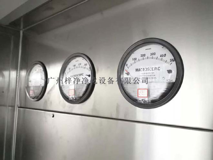 负压称量房|负压称量棚