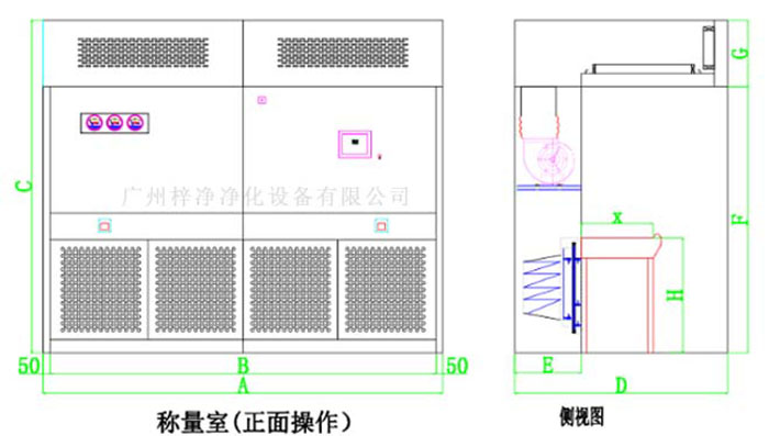 负压称量罩设计方案示意图 负压称量罩