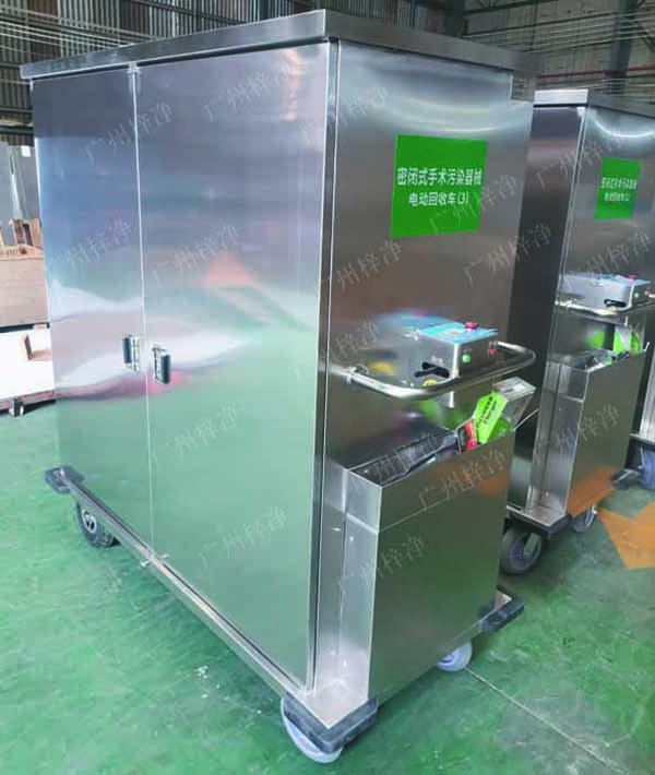密闭式灭菌器械物品电动转运车
