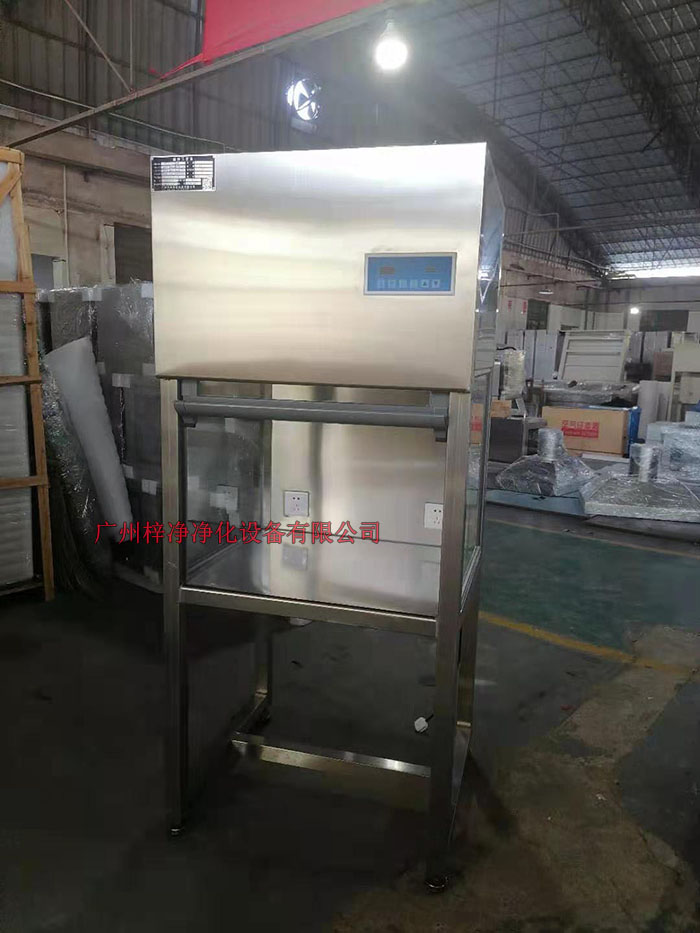 超净工作台与洁净工作台的区别