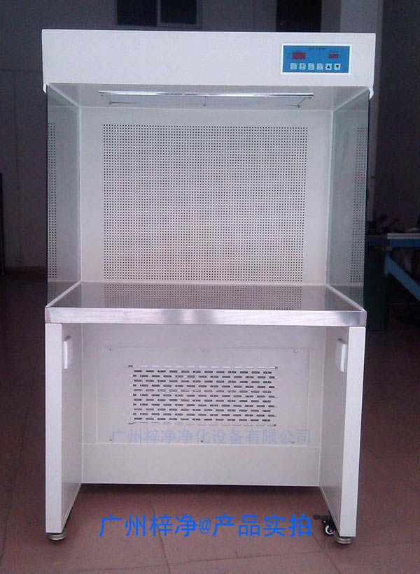 洁净工作台，又称无菌工作台或净化工作台