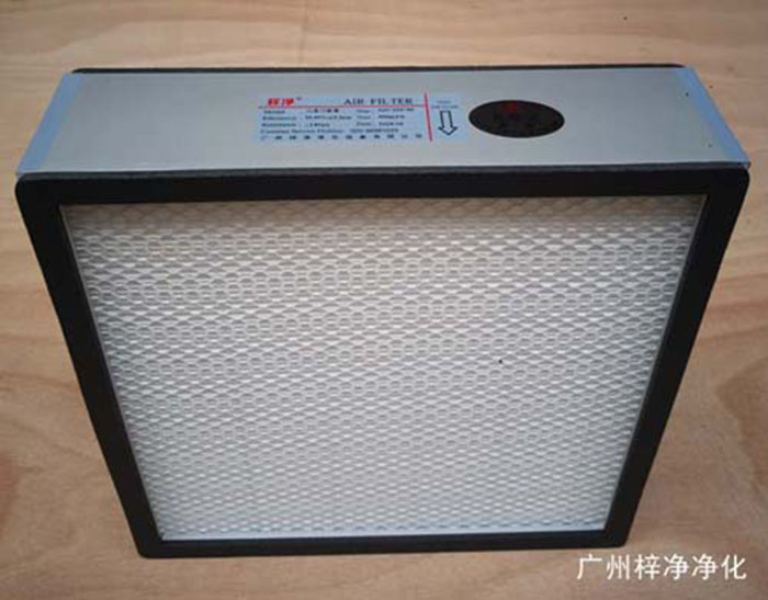 无隔板高效过滤器 液槽式高效过滤器和无隔板高效过滤器的区别