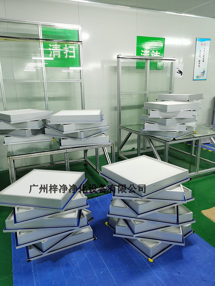 液槽式密封高效过滤器的应用领域