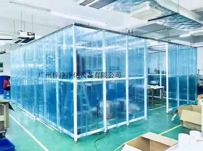 普通洁净棚与可移动式洁净棚的区别是什么?