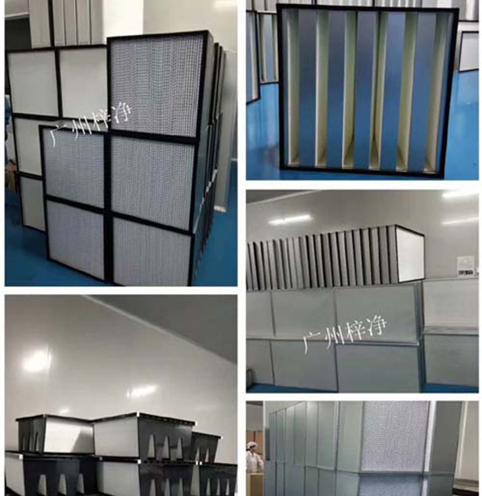 高效过滤器的结构形式多种多样 高效过滤器结构形式介绍