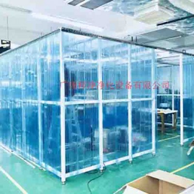 可移动式洁净棚|移动净化棚