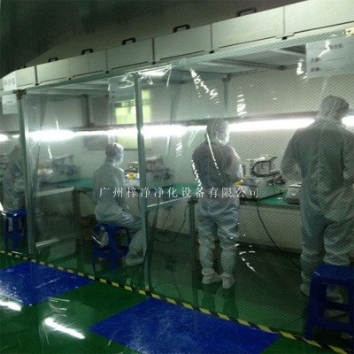 万级洁净棚|简易无尘室